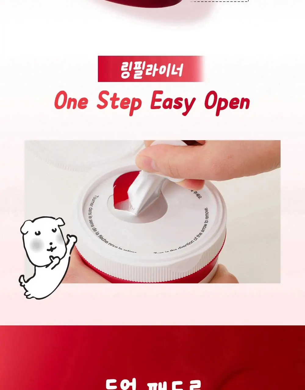 [7월 올영픽/가나디 콜라보] 코스알엑스 원스텝 오리지널 패드 4종 택 1 상세페이지 40